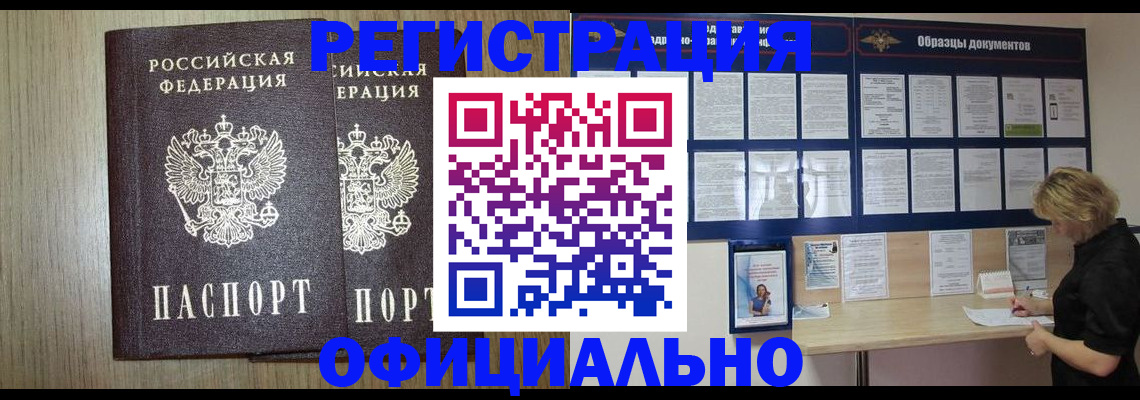 пропишу в квартире в Мариинске