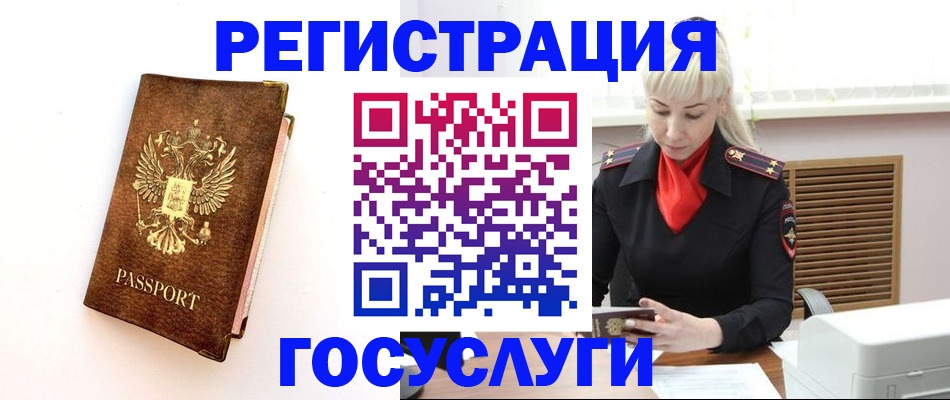 пропишу в квартире в Мариинске